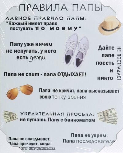 40*50 249 - Надписи [01102964] 40*50 249 - Надписи