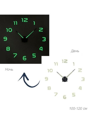 682433 (в уп.36шт.) - Часы аппликация 100-120см. / [01077395] 682433 (в уп.36шт.) - Часы аппликация 100-120см. /AL002N/1/, материал: пластик.