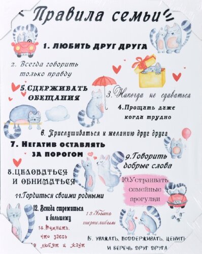 40*50 250 - Надписи [01102944] 40*50 250 - Надписи