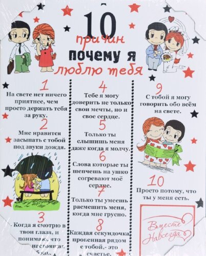 40*50 252 - Надписи [01102957] 40*50 252 - Надписи