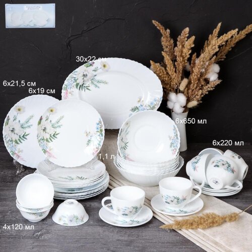727973 (в уп.2наб.) - Столовый набор 36пр. / LHP-F [01108602] 727973 (в уп.2наб.) - Столовый набор 36пр. / LHP-FW4 (7327) /, (6 плоских тарелок 19см, 6 плоских тарелок 21,5см, 6 салатников 650мл, чайный набор 12пр. 220мл, блюдо овальное 30х22см. - 1шт, пиала 120мл. - 4шт, салатник 1,1л. - 1шт.), материал: стеклокерамика.