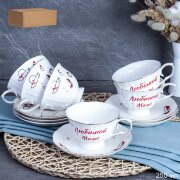 713360 (в уп.8шт.) - Чайный набор 12 предметов 250 [01105030]