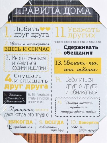 30*40 005 - Надписи [01103009] 30*40 005 - Надписи