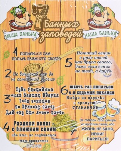 40*50 255 - Надписи [01102967] 40*50 255 - Надписи