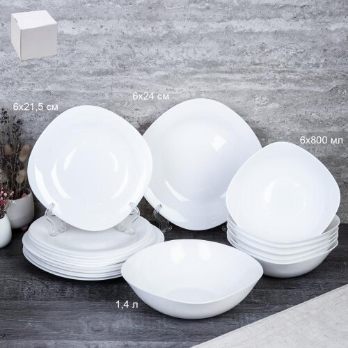 731411 (в уп.2наб.) - Столовый набор 19пр, квадрат [01108464] 731411 (в уп.2наб.) - Столовый набор 19пр, квадратный белый Биг( ( 6 салатников 600мл, 6 плоских тарелок 21,4см, 6 плоских тарелок 24см, 1 салатник 1,4л.) / SQ-19/8595759 (WHITE), материал: стеклокерамика.