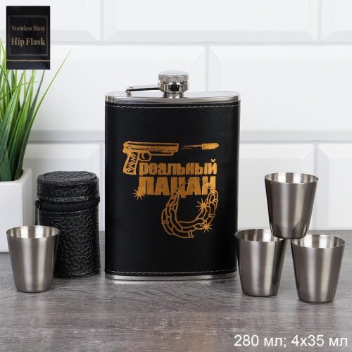 744198 (в уп.1наб.) - Набор Фляжка 280мл Реальный [01111030] 744198 (в уп.1наб.) - Набор Фляжка 280мл Реальный пацан + 4 стопки 35мл в чехле / FL-221/CP95 /, материал: металл.