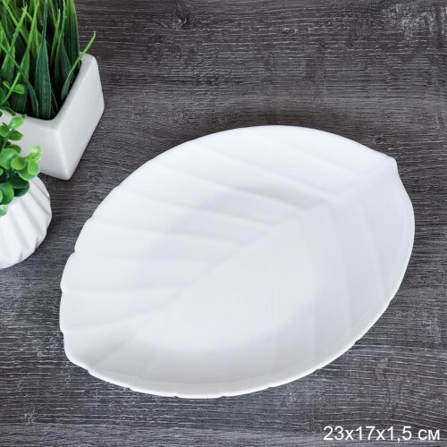 734980 (в уп.6наб.) - Салатник 228мм. Лист, набор [01108150] 734980 (в уп.6наб.) - Салатник 228мм. Лист, набор 6шт. / FLSHYW90 (WHITE) /, материал: стеклокерамика.