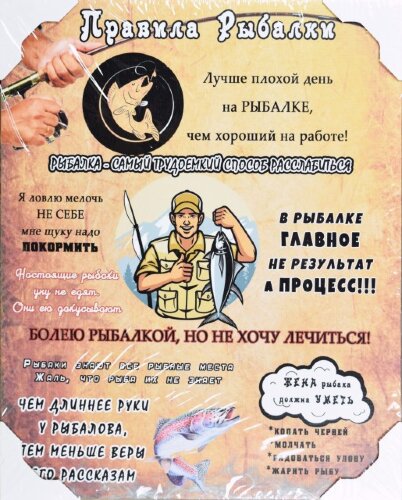 40*50 258 - Надписи [01102926] 40*50 258 - Надписи