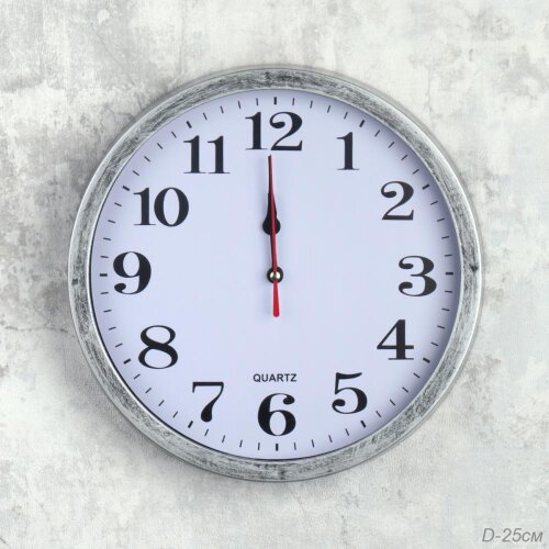 736687 (в уп.40шт.) - Часы настенные, круглые D=25 [01107983] 736687 (в уп.40шт.) - Часы настенные, круглые D=25см. / 286 /, материал: пластик, стекло.