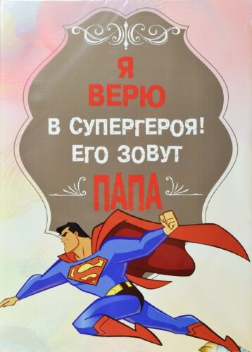 50*70 17 - Надписи [01091969] 50*70 17 - Надписи