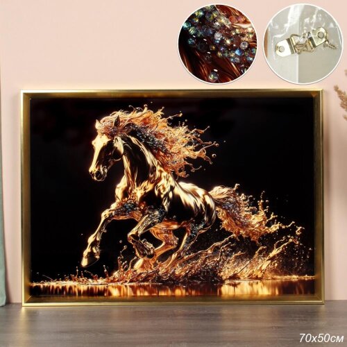 752035 (в уп.24шт.) - Картина 50х50см. Лошадь / MU [01111419] 752035 (в уп.24шт.) - Картина 50х50см. Лошадь / MU3-454 / стразы, материал: ДВП, полимер.