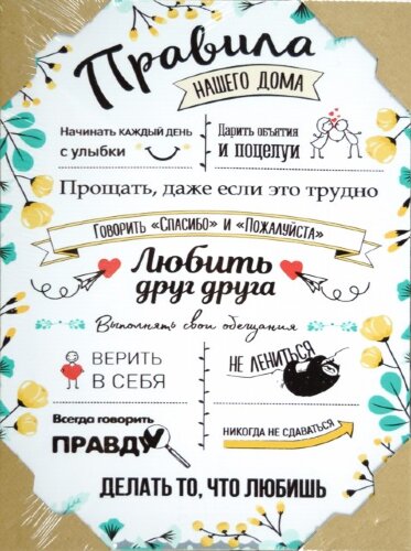 30*40 134 - Надписи [01106644] 30*40 134 - Надписи