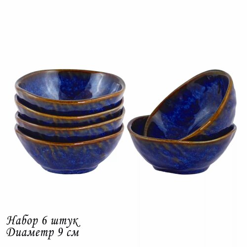 133-306 (в уп.24наб.) - Набор из 6 глубоких блюдец [01106085] 133-306 (в уп.24наб.) - Набор из 6 глубоких блюдец 9х4см. AQUAMARINE в подарочной упаковке, материал: фарфор.