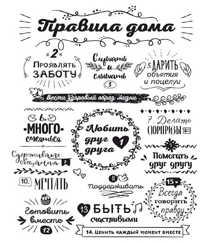 30*40 145 - Надписи [01111845] 30*40 145 - Надписи