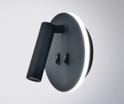 Х20636 BK LED11W 3000-4000-6000K (20) светильник н [01104275]