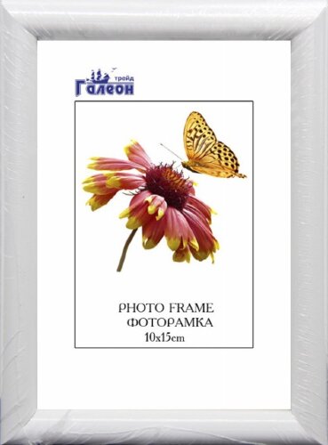 136771 (в уп.10шт.) - Фоторамка 10x15см. /1302A-01 [01062647] 136771 (в уп.10шт.) - Фоторамка 10x15см. /1302A-012AL/, материал: пластик,стекло, двп.