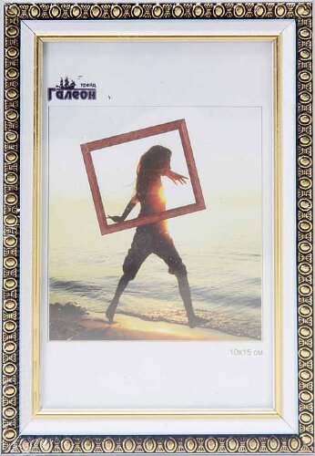 124716 (в уп.10шт.) - Фоторамка 10x15см. / 1702C3- [01111295] 124716 (в уп.10шт.) - Фоторамка 10x15см. / 1702C3-012A1 /, материал: пластик, стекло, двп.