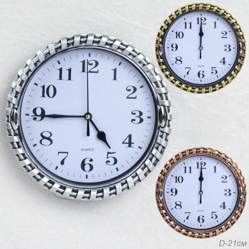 736691 (в уп.60шт.) - Часы настенные, круглые D=21 [01107866] 736691 (в уп.60шт.) - Часы настенные, круглые D=21см./ 538 /, материал: пластик, стекло.