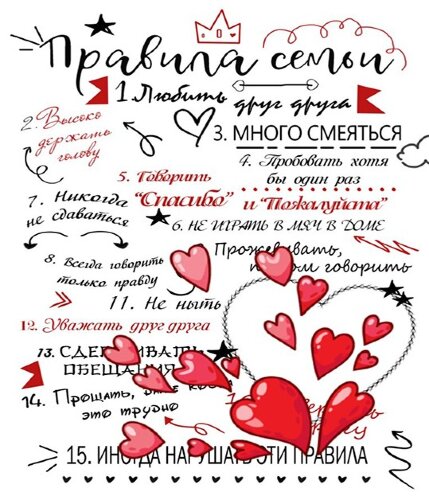 30*40 147 - Надписи [01111624] 30*40 147 - Надписи