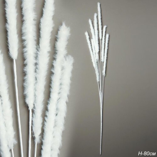 740412 (в уп.12/144шт.) - Ветка декоративная 7 вет [01109014] 740412 (в уп.12/144шт.) - Ветка декоративная 7 веток 80см / RW-316-3 / цвет белый