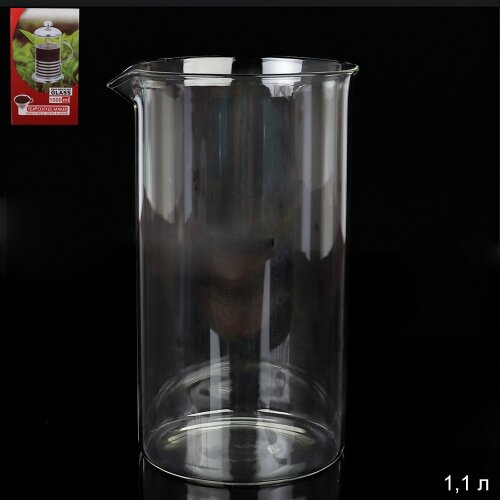 695271 (в уп.24шт.) - Колба для френч-пресса 1000м [01106914] 695271 (в уп.24шт.) - Колба для френч-пресса 1000мл. / 1000 /, материал: стекло.