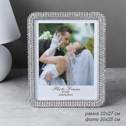 682886 (в уп.36шт.) - Фоторамка 20x25см. / CZ-ZQCD [01105768] 682886 (в уп.36шт.) - Фоторамка 20x25см. / CZ-ZQCD /, материал: пластик, стекло.