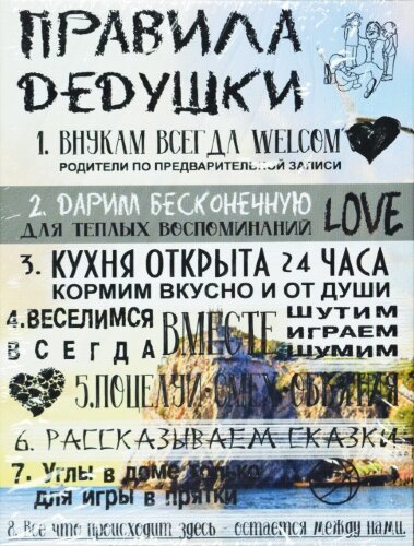 30*40 12 - Надписи [01091905] 30*40 12 - Надписи