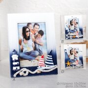 711214 (в уп.96шт.) - Фоторамка 15х20см. Морская / [01111050]