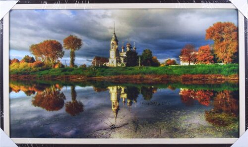 100*60 210 - Репродукция картина [01107156] 100*60 210 - Репродукция картина