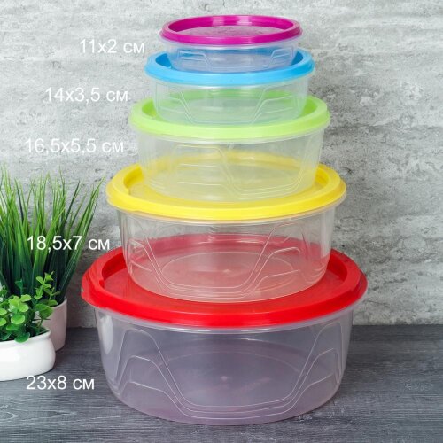 727674 (в уп.36шт.) - Салатник круглый с крышкой, [01095157] 727674 (в уп.36шт.) - Салатник круглый с крышкой, набор 5шт. (300мл, 600мл, 1000мл, 1800мл, 2900мл.). / 8055-5/