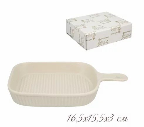 105-899 (в уп.36шт.) - Форма (блюдо) прямоугольная [01107123] 105-899 (в уп.36шт.) - Форма (блюдо) прямоугольная с ручкой для запекания, размер: 16,5х15,5х3см. в под.упаковке, материал: жаропрочный фарфор.