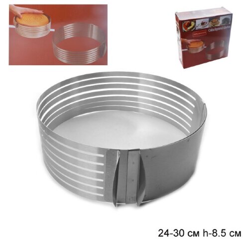 636070 (в уп.24шт.) - Форма регулируемая для торта [01085450] 636070 (в уп.24шт.) - Форма регулируемая для торта, для слоёных блюд /DL-16-20//DL-24-30/, размер: 24-30см, h=8,5см, материал: металл.