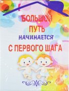 30*40 27 - Надписи [01091920]