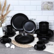 724429 (в уп.2наб.) - Столовый набор 20пр. "Black" [01106178]