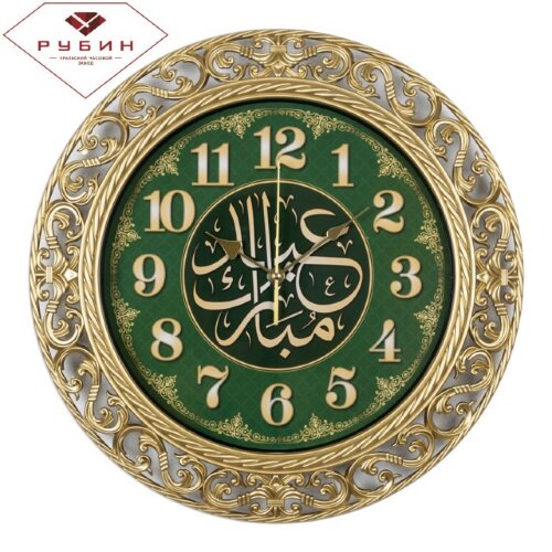 4051-110 (в кор.5шт.) - Часы настенные круг с узор [01073476] 4051-110 (в кор.5шт.) - Часы настенные круг с узором, размер: d=39,5см, корпус золот. "Молитва" "Рубин", материал: пластик, стекло, кварцевый механизм, плавный ход.