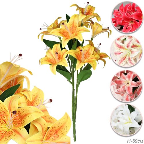 724433 (в уп.48/400шт.) - Цветок искусственный Лил [01106334] 724433 (в уп.48/400шт.) - Цветок искусственный Лилия H=59см. / CL-52 /, материал: пластик.