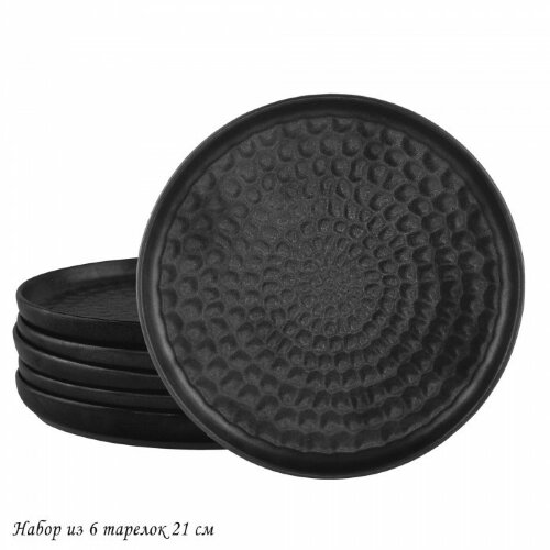 205-682 (в уп.6наб.) - Набор из 6 тарелок 21см. RO [01106126] 205-682 (в уп.6наб.) - Набор из 6 тарелок 21см. ROCA в подарочной упаковке, материал: фарфор.