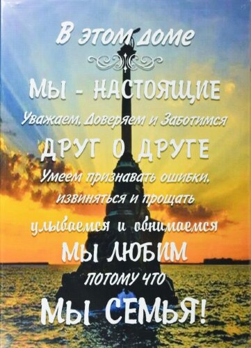 50*70 10 - Надписи [01091962] 50*70 10 - Надписи