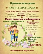 30*40 186 - Надписи [01111619]