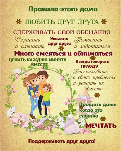 30*40 186 - Надписи [01111619] 30*40 186 - Надписи