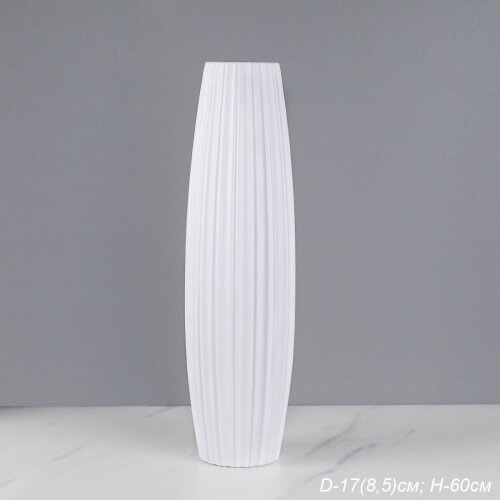 748510 (в уп.15шт.) - Ваза белая H=60см. / S-910 / [01111569] 748510 (в уп.15шт.) - Ваза белая H=60см. / S-910 /, материал: пластик.