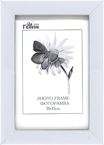 132600 (в уп.10шт.) - Фоторамка 10x15см. / 2004D-0 [01110000] 132600 (в уп.10шт.) - Фоторамка 10x15см. / 2004D-012A /, материал: пластик, стекло, двп.