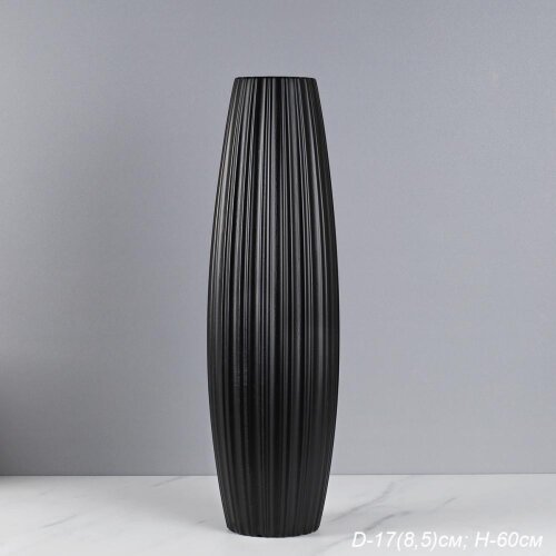 748511 (в уп.15шт.) - Ваза чёрная H=60см. / S-911 [01111570] 748511 (в уп.15шт.) - Ваза чёрная H=60см. / S-911 /, материал: пластик.