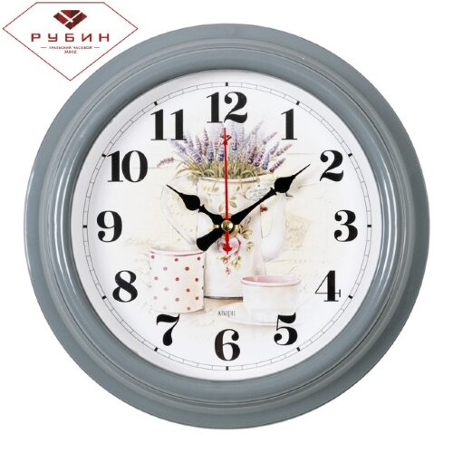 2121-003 Серые (в кор.10шт.) - Часы настенные круг [01090192] 2121-003 Серые (в кор.10шт.) - Часы настенные кругл., "Лаванда и чай" "Рубин", размер: 21*21см, материал: пластик, стекло, часовой механизм кварцевый, стрелки, плавный ход