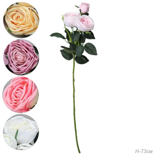 734722 (в уп.12/144шт.) - Цветок искусственный Пио [01107978] 734722 (в уп.12/144шт.) - Цветок искусственный Пионовидная роза H=73см. /GR-006/ силикон
