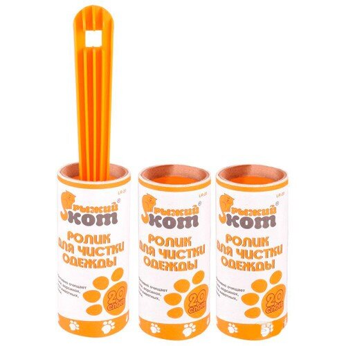 90524-РСВ (в уп.50шт.) - Набор для чистки одежды L [01100394] 90524-РСВ (в уп.50шт.) - Набор для чистки одежды LRS-20 (ролик+2 запас.блока) (092402), размер блока: 10см, материал: пластик, бумага с клеящим слоем.