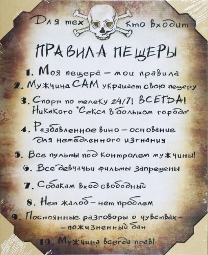 40*60 W-32 - Надписи (Мотиватор) [01103234] 40*60 W-32 - Надписи (Мотиватор)