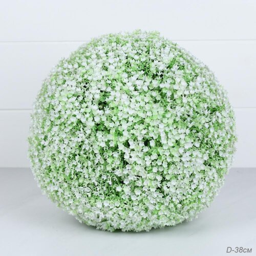 733319 (в уп.30шт.) - Самшит-шар 38см. / W-003 /, [01107392] 733319 (в уп.30шт.) - Самшит-шар 38см. / W-003 /, белые цветы, материал: пластик.