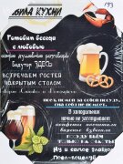 30*40 193 - Надписи [01102990]