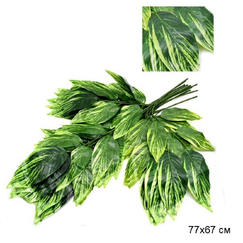 605845 (в уп.50шт.) - Искусственные листья 12шт, 7 [01095669] 605845 (в уп.50шт.) - Искусственные листья 12шт, 77х67см. / 149NA-7 /, материал: пластик.